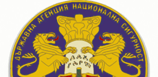 Герб на ДАНС