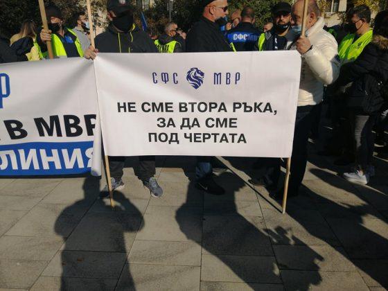 МВР