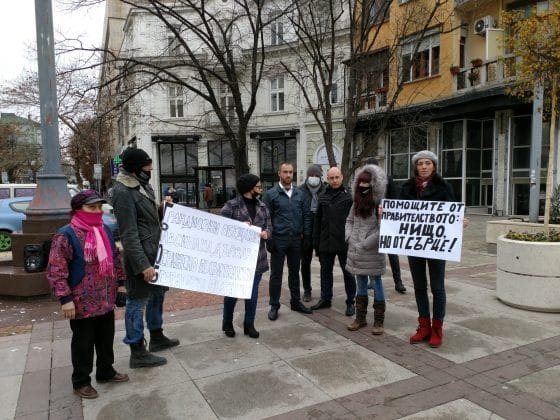 Протестиращи в Бургас