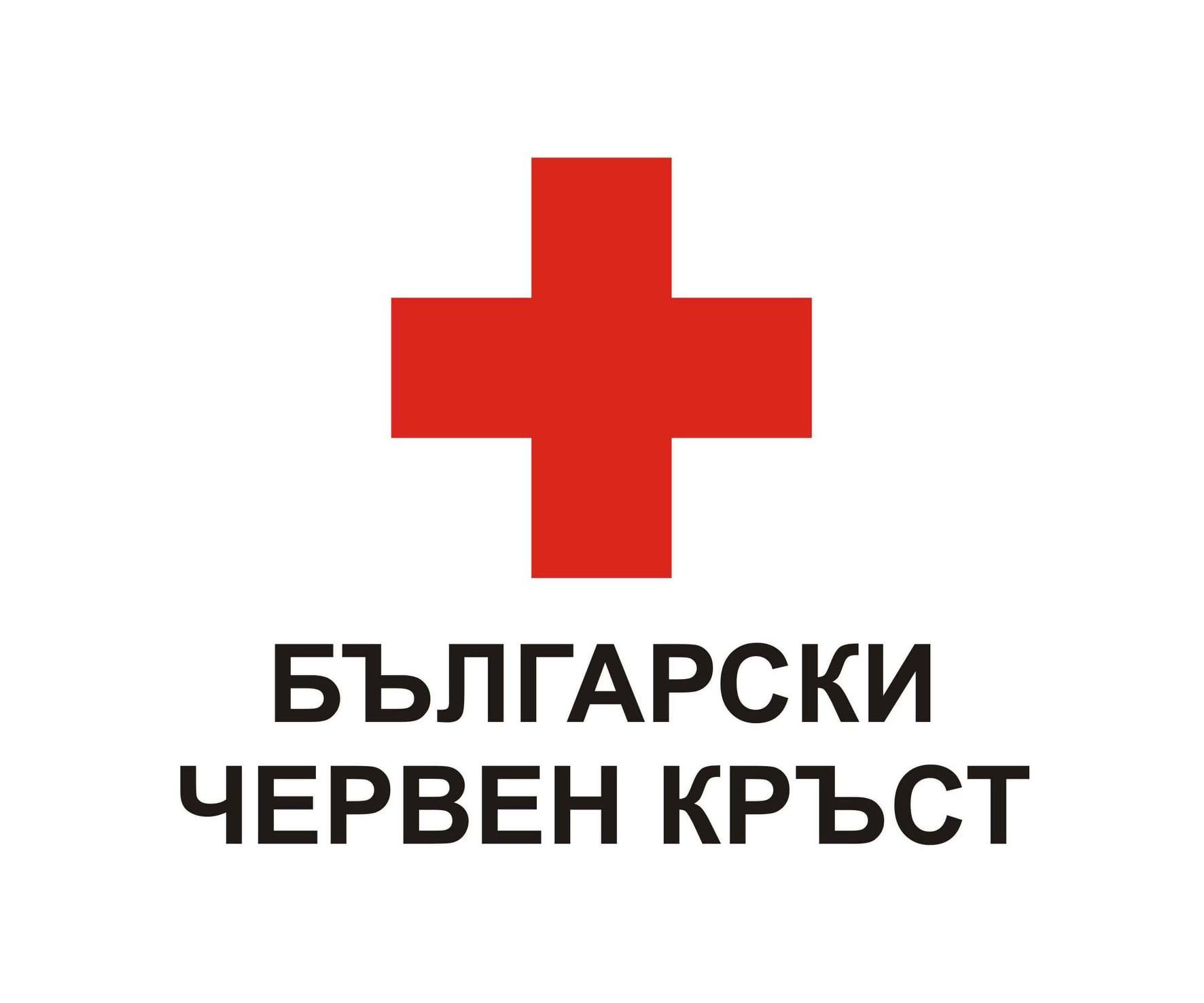 В Български червен кръст – Разград се проведе среща между