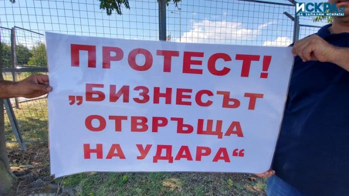 Протест на ресторантьори в Бургас