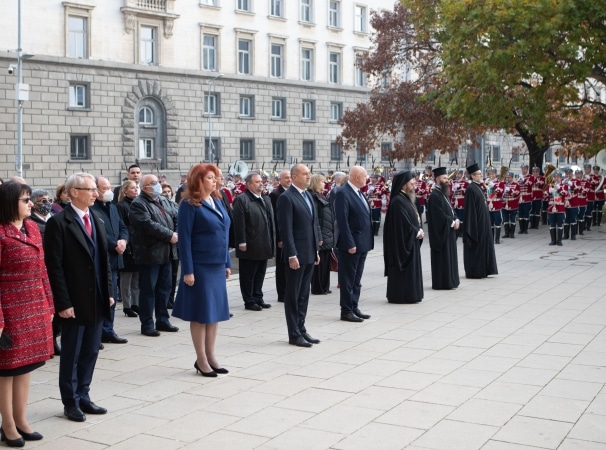 Ден на народните будители