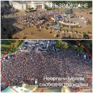 Протест