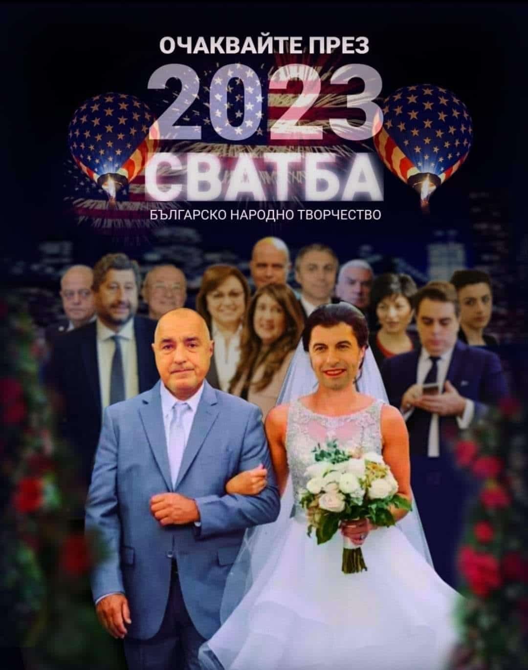 свадьба в августе 2023