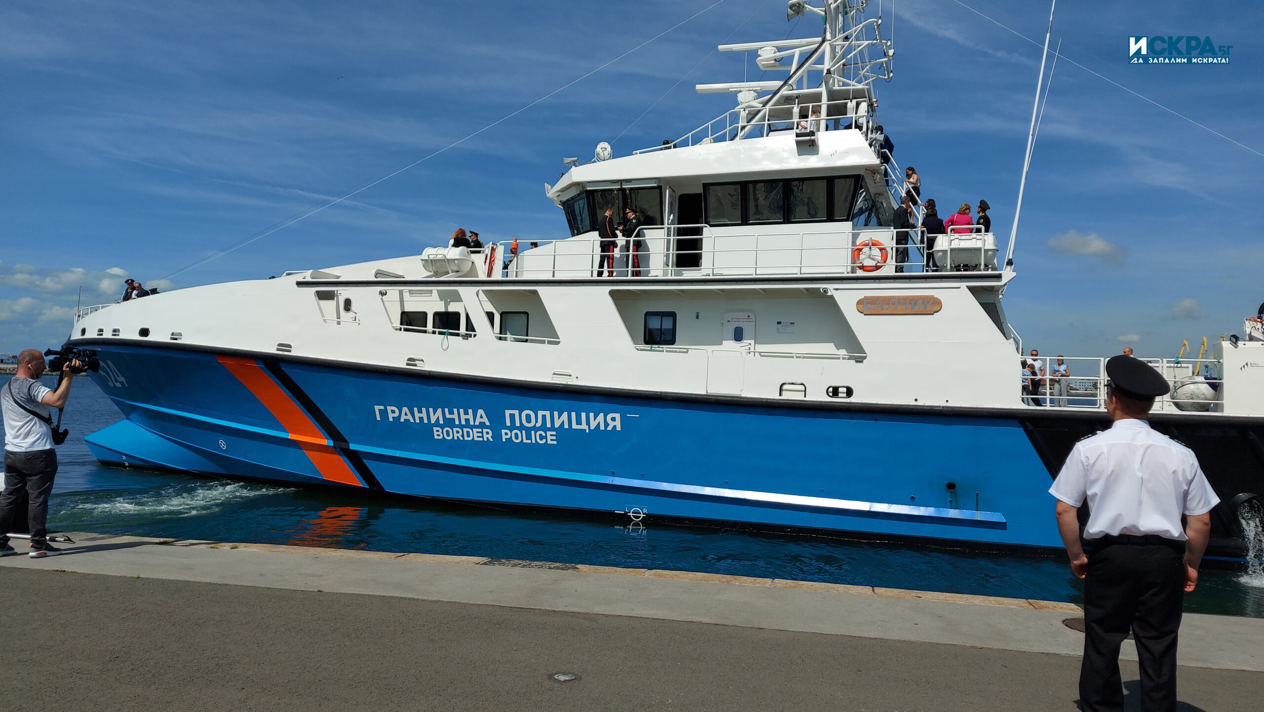 Граничен кораб – Балчик“. Снимка: Искра.бг
Новият вътрешен министър Калин Стоянов