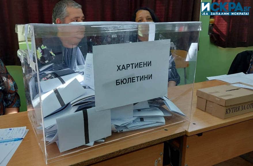 Четири сигнала за изборни нарушения са постъпили в Областната дирекция