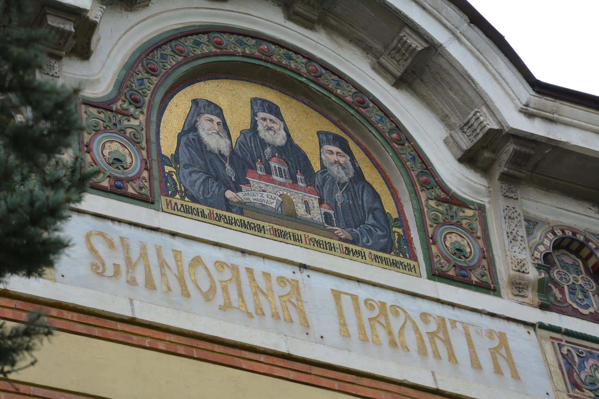 Видинският митрополит Даниил е новият български патриарх Той печели повече