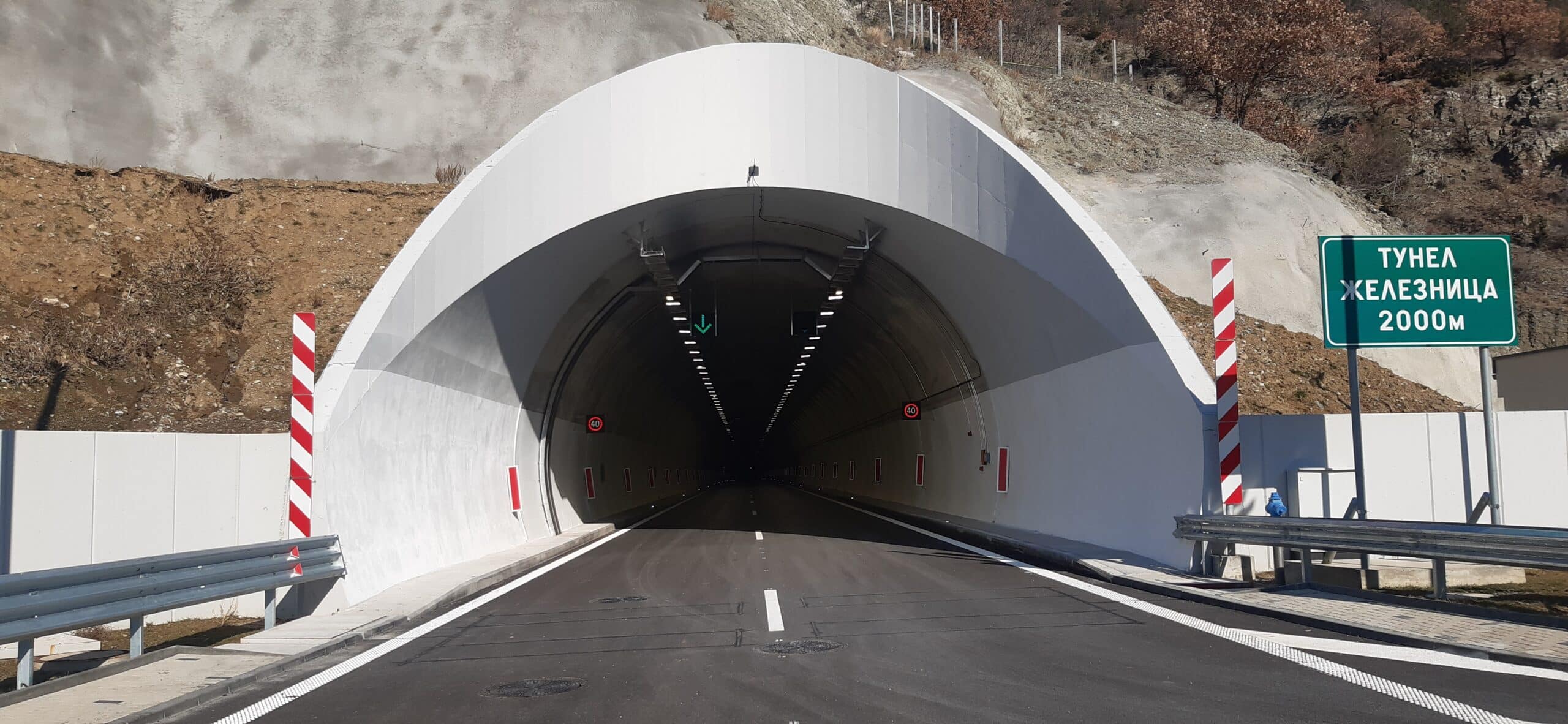 Пътнотранспортно произшествие е станало в тунел Железница близо до Симитли