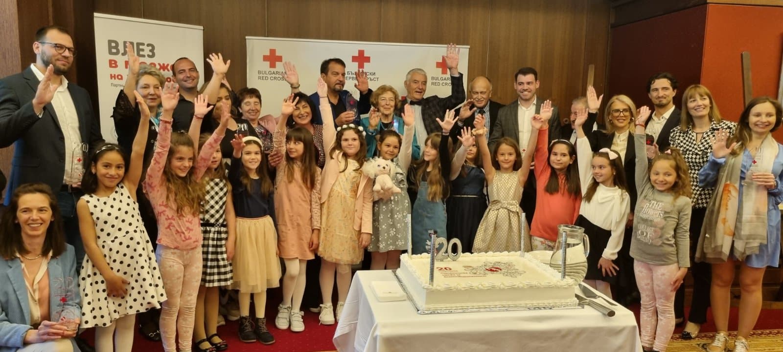 Българският червен кръст /БЧК/ отбеляза 20 години от създаването на