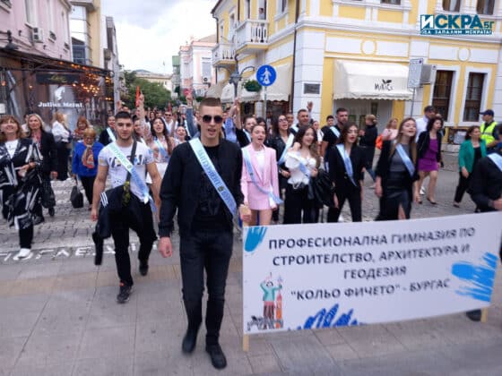 Празничното шествие в Бургас