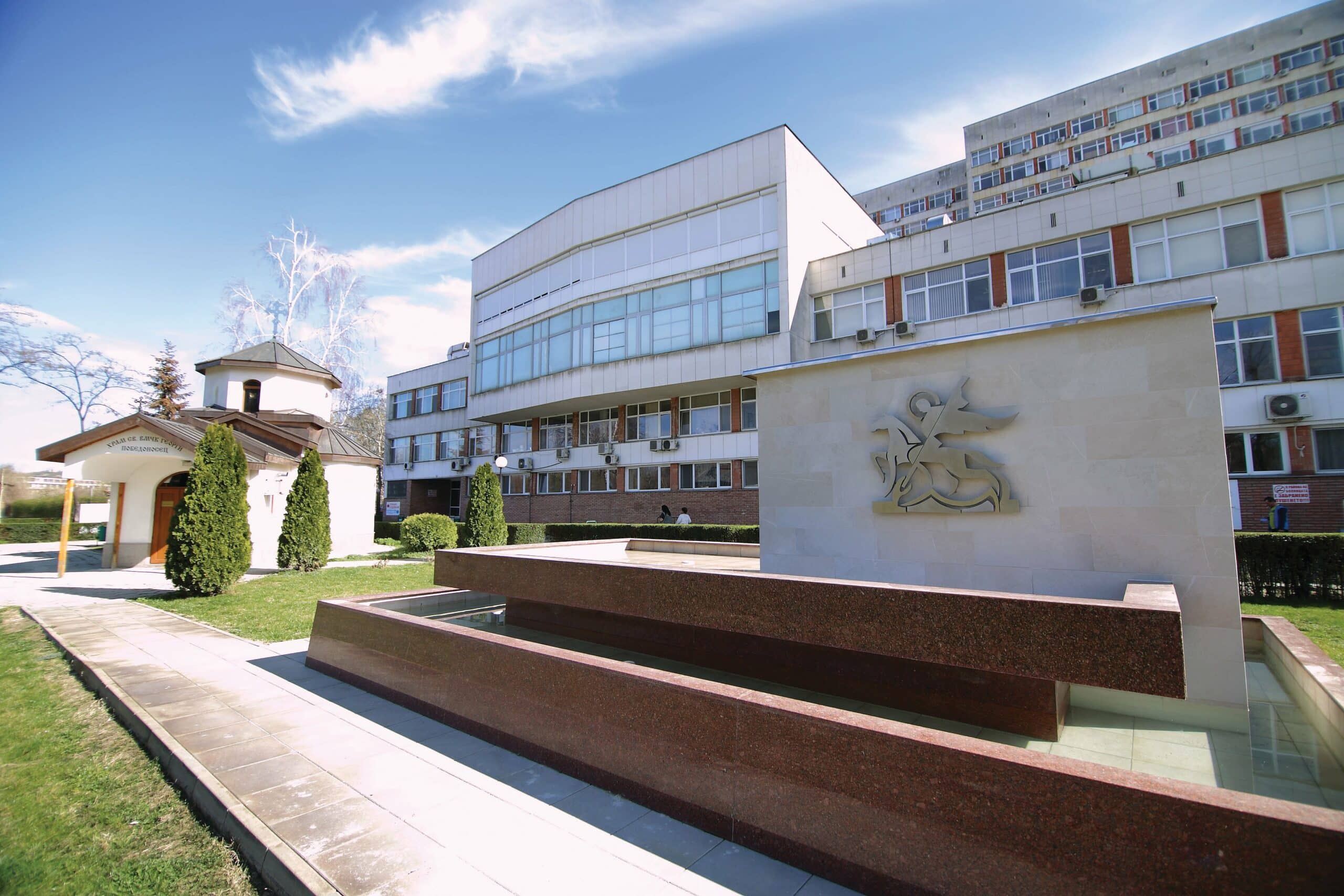 Университетската болница Св Георги в Пловдив е образувала вътрешна проверка