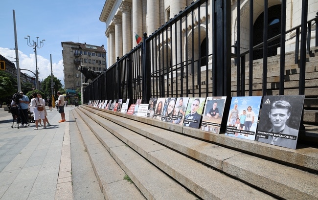 Днес пред Съдебната палата в София се състоя протест срещу