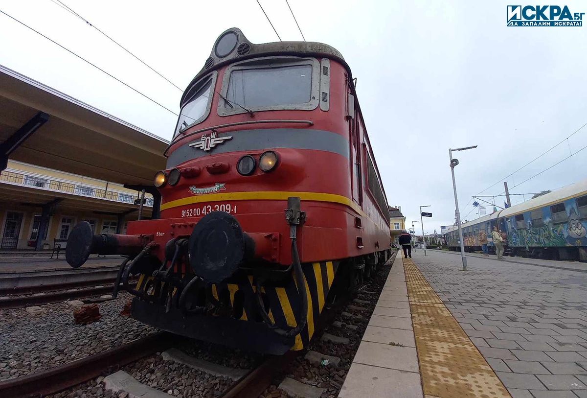 Пожар в локомотив на бързия влак София Бургас е довел до