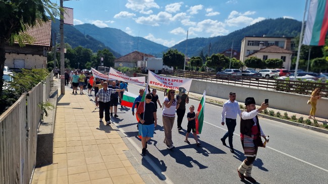 Протестът в село Брезе