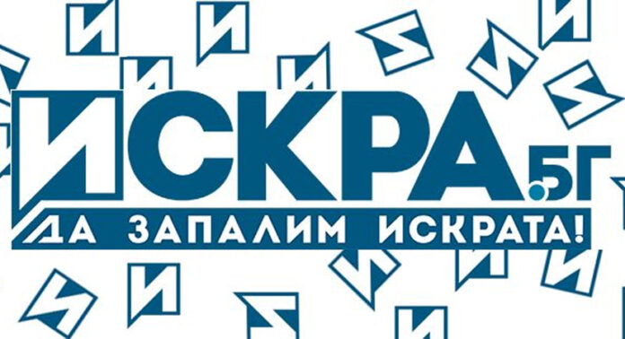 Информационен сайт Искра.бг