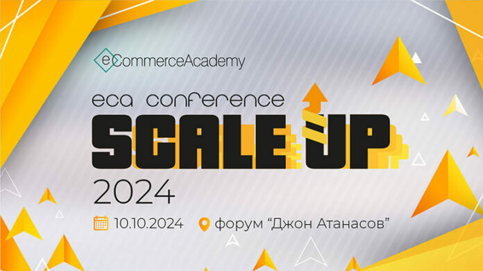 Конференция eCA Conference Scale UP 2024