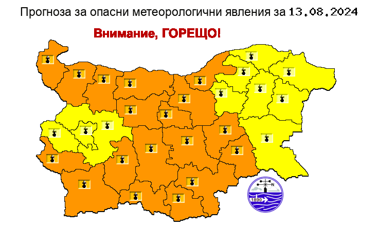 Днес ще бъде слънчево като за 10 област на страната