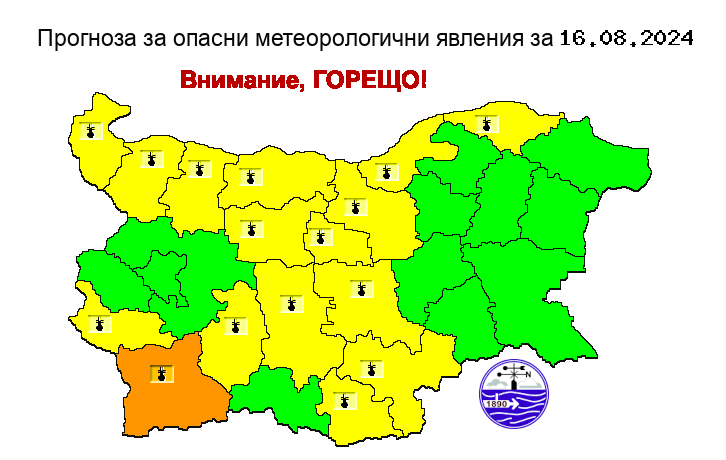 Времето днес ще бъде предимно слънчево като за Благоевград е