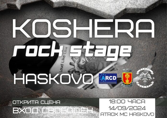 KOSHERA ROCK STAGE