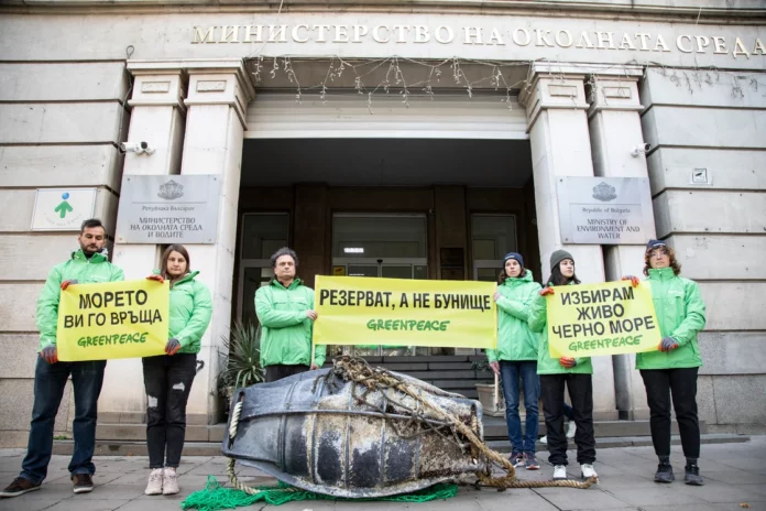 Акцията пред МОСВ