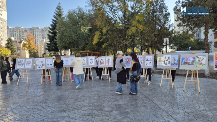 Изложба в СУ „Константин Преславски“