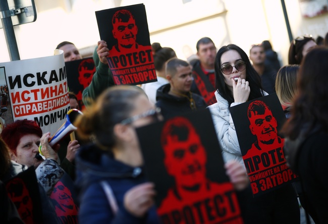 Граждани се събраха пред сградата на в протест търсейки справедливост