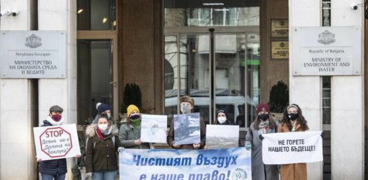 "За Земята" протест за чист въздух