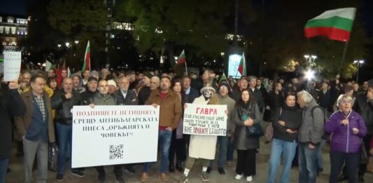 Протест пред Народния театър