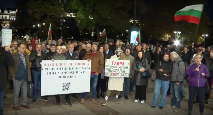 Протест пред Народния театър