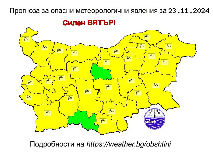 Зимата вече чука на вратата Това показва прогнозата за времето