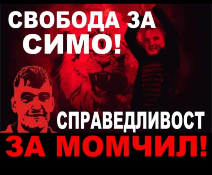 Бащата на загиналия моторист край Попово: Искаме свободата на Симон Милков и истината за Момчил