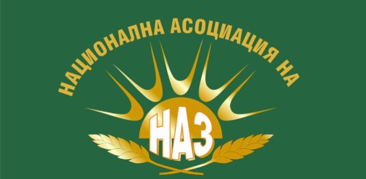 Национална асоциация на зърнопроизводителите /НАЗ/