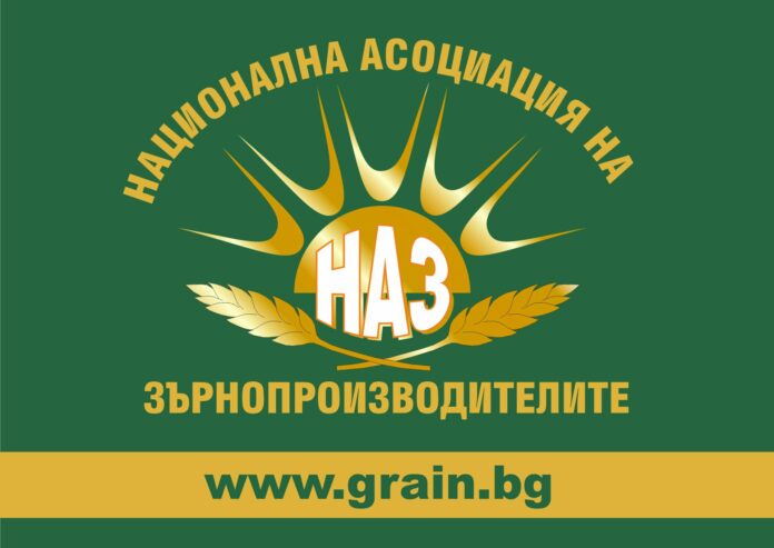 Национална асоциация на зърнопроизводителите /НАЗ/