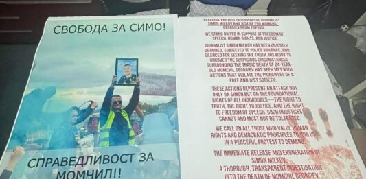 Плакати за протеста за Симон Милков