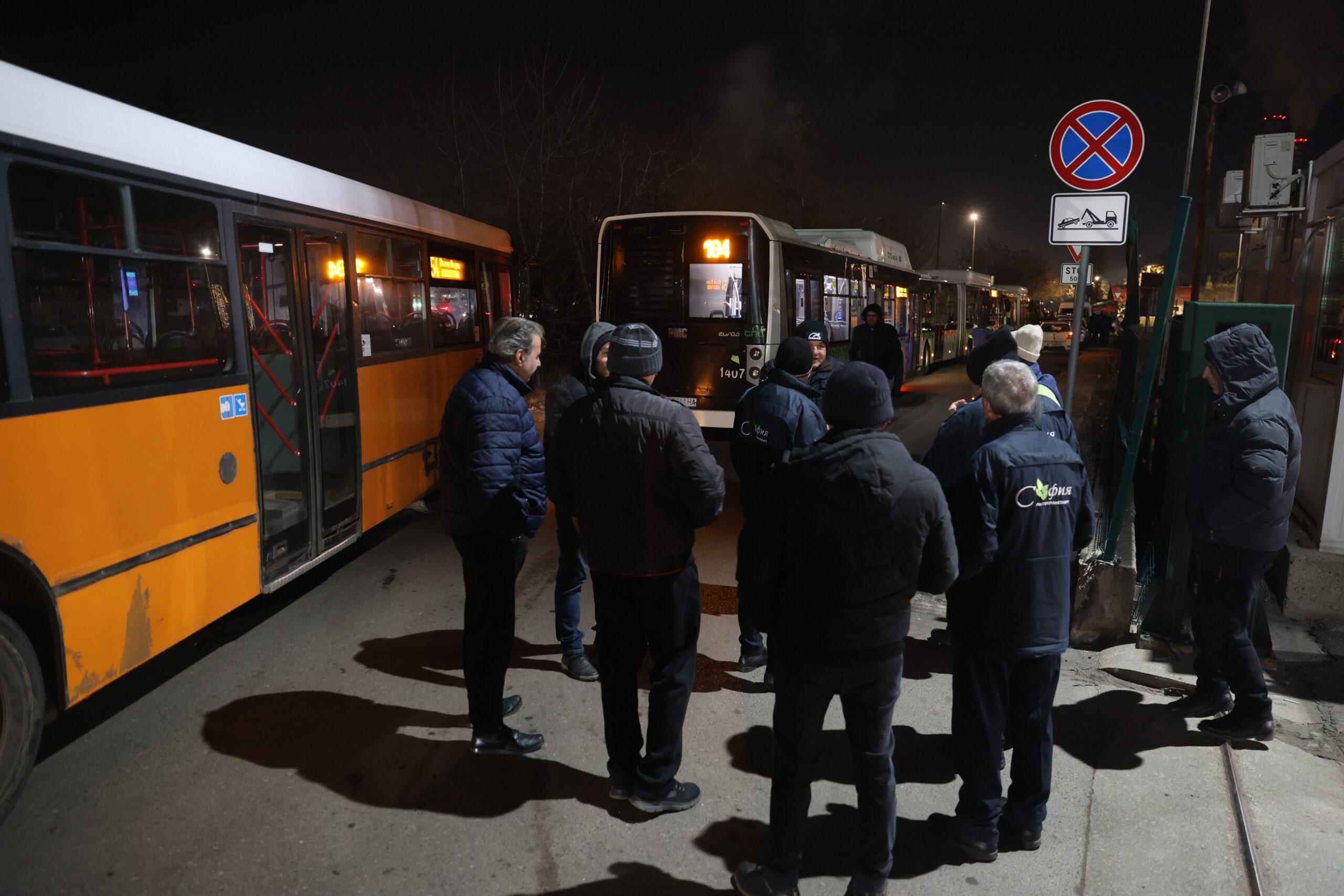 Днес от 05 00 часа сутринта шофьорите в градския транспорт