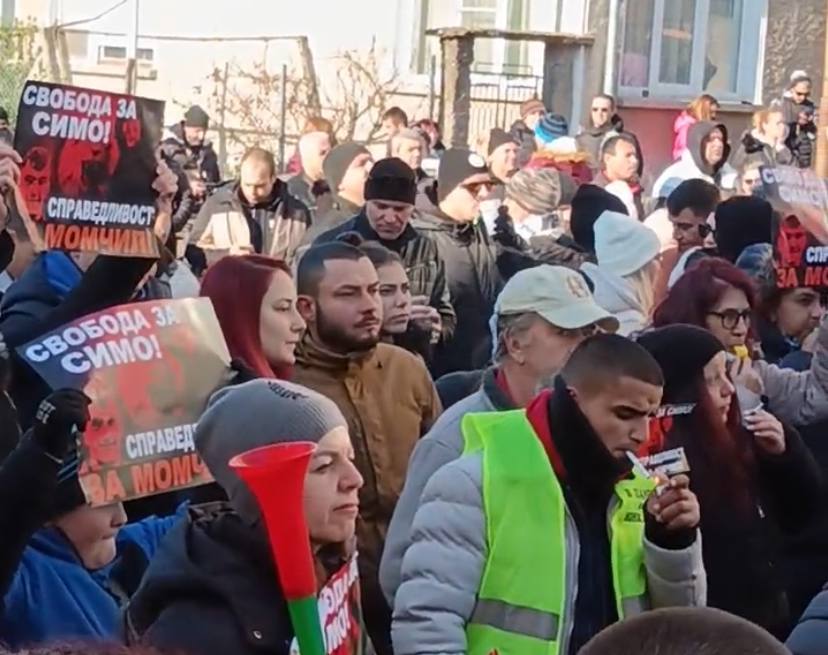 Десетки граждани се събраха на протест пред сградата на за