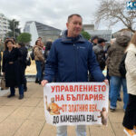 Протестът в Бургас