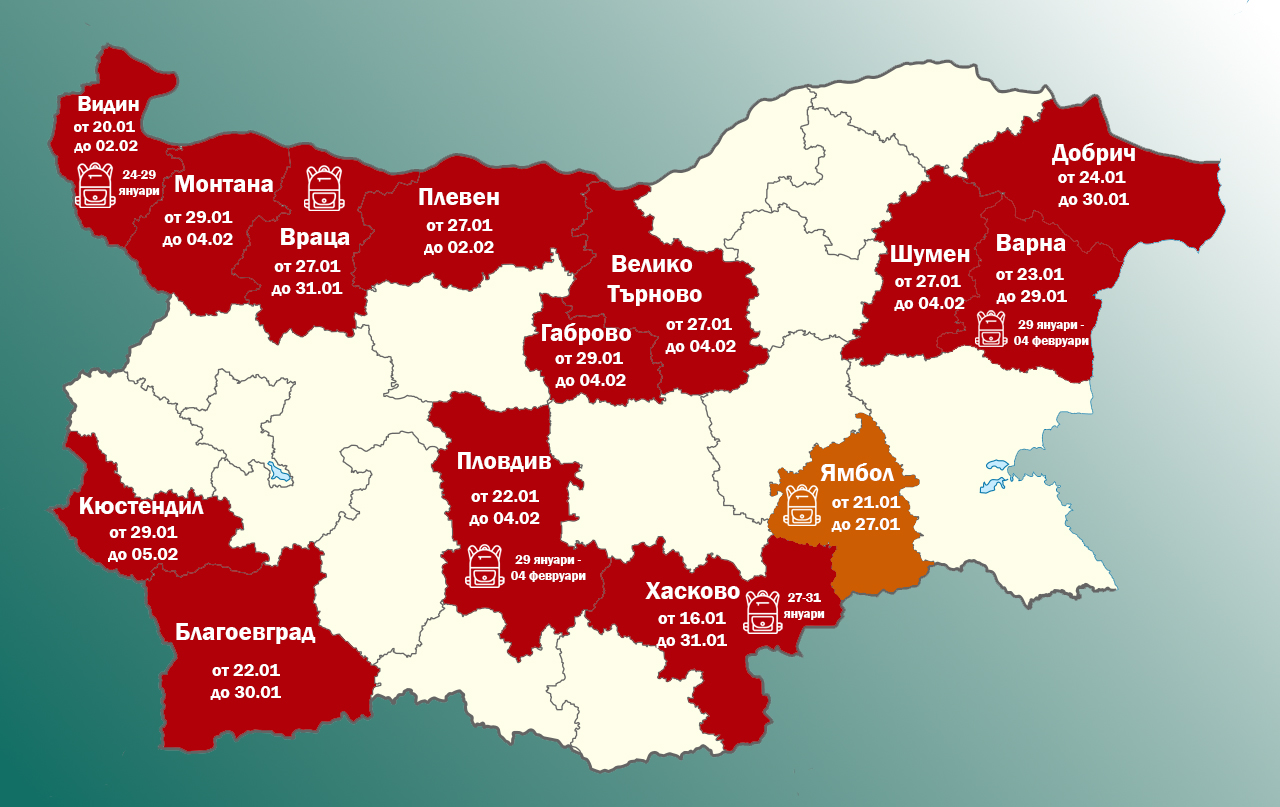 Броят на заболелите от и остри респираторни заболявания в България