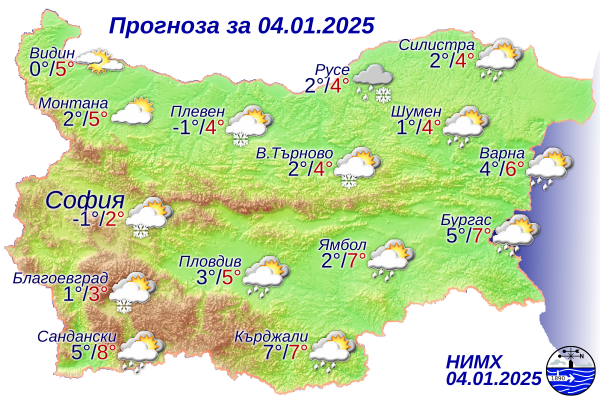 Студени дни дъждове и снегове Това е прогнозата за времето