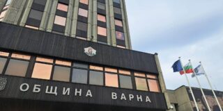 Община Варна